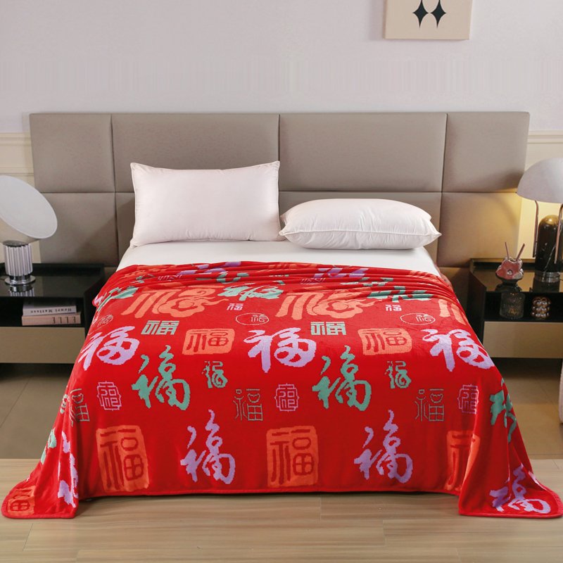 洁丽雅迎新纳福毯150*200CM   单位：（条） 红色